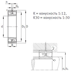 Bearing 23264-K-MB FAG