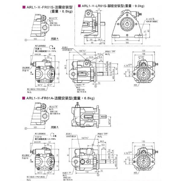 Yuken variable displacement piston pump ARL1-12-LR01S-10 #2 image